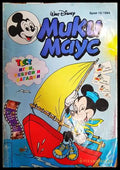 Мики Маус. Бр. 15 / 1994 (136764) - Колектив - Книги