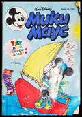 Мики Маус. Бр. 15 / 1994 (302005261632) - Колектив - Книга