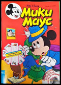 Мики Маус. Бр. 17 / 1994 (2131) - Книга