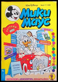 Мики маус. Бр. 17 /1998 - Книги