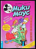 Мики Маус. Бр. 18 / 1995 (352305261440) - Колектив - Книга