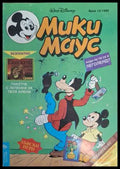 Мики Маус Бр. 19 1995