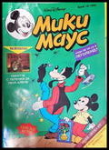Мики Маус. Бр. 19 / 1995 (351006261931) - Колектив - Книга