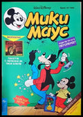 Мики Маус. Бр. 19 / 1995 (3523052685684) - Колектив - Книга