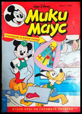 Мики Маус. Бр. 2 / 1994 (302005261434) - Колектив - Книга