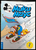 Мики Маус. Бр. 2 / 1995 (2136) - Книга