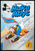 Мики Маус. Бр. 2 / 1995 (35230526564) - Колектив - Книга