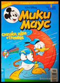 Мики Маус. Бр. 2 / 2003 (272705261454) - Колектив - Книга