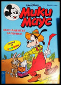Мики Маус. Бр. 21 / 1994 (351006261921) - Колектив - Книга