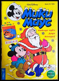 Мики Маус. Бр. 23 / 1994 (302005261647) - Колектив - Книга