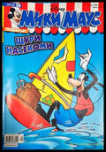 Мики Маус. Бр. 28 / 2006 (302005261420) - Колектив - Книга