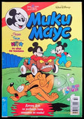 Мики маус. Бр. 32 / 2000 (1398) - Книга