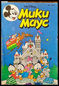 Мики Маус. Бр. 4 / 1991 - Книги