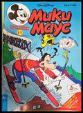 Мики Маус. Бр. 4 / 1996 (351006261808) - Колектив - Книга