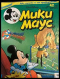 Мики Маус. Бр. 42 / 2002 (372107263342) - Колектив - Книга
