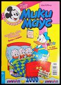 Мики Маус. Бр. 44 / 1999 (1388) - Книга