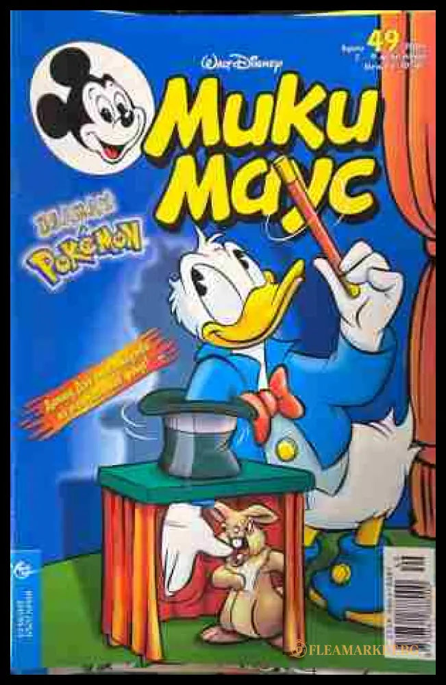 Корица на „Мики Маус. Бр. 49 / 2001“