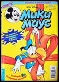 Мики Маус. Бр. 49 / 2002 (272705261617) - Колектив - Книга