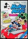 Мики Маус. Бр. 5 / 1993 (1516) - Книга