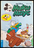Мики Маус. Бр. 5 /1994 - Книги