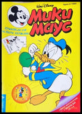 Мики Маус. Бр. 5 / 1995 (3523052635) - Колектив - Книга