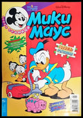 Мики Маус. Бр. 5 / 1999 (1369) - Книга