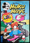 Мики Маус. Бр. 6 / 1994 (302005261502) - Колектив - Книга