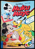 Мики Маус. Бр. 7 / 1993 (302005261326) - Колектив - Книга