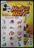 Мики Маус Бр. 8 2002 корица