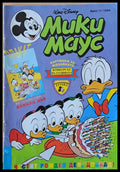 Мики маус Брой 11/1994 г. - Книги