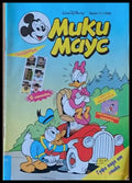 Мики Маус Брой 11/1998 г. (1152) - Книга