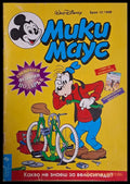 Мики маус Брой 12/1998 г. - Книги