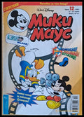 Мики маус Брой 12/2003 г. (1003) - Книга