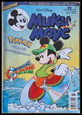 Мики маус Брой 15/2002 г. (957) - Книга