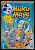 Мики маус Брой 16/2003 г. (1005) - Книга