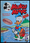 Мики маус Брой 17/1995 г. - Книги