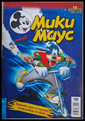 Мики маус Брой 18/2001 г. - Книги