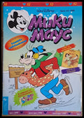 Мики маус Брой 23/1998 г. - Книги