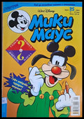 Мики Маус брой 25/2003 г. - Книги