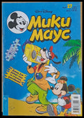 Мики маус Брой 27/2001 г. - Книги