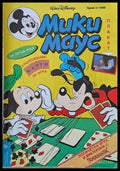 Мики Маус брой 3/1996 (414) - Книга
