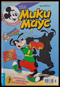Мики Маус брой 3/1999 - Книги
