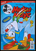 Мики маус Брой 31/2002 г. (971) - Книга