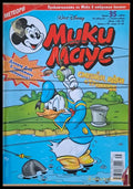 Мики маус Брой 35/2002 г. - Книги