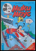 Мики Маус брой 4/1996 - Книги