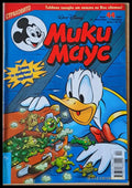 Мики маус Брой 44/2002 г. (984) - Книга