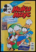 Мики Маус брой 46/2000 - Книги