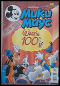 Мики маус Брой 48/2001 г. - Книги