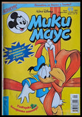 Мики маус Брой 49/2002 г. - Книги