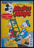 Мики маус Брой 6/2001 г. - Книги